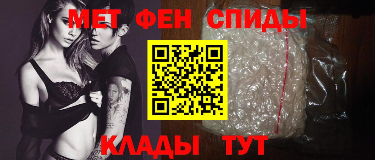 Чебоксары  Amphetamine Розовый  АМФЕТАМИН  Вход с VPN 