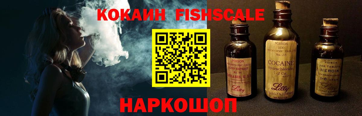 Кокаин VHQ Чебоксары