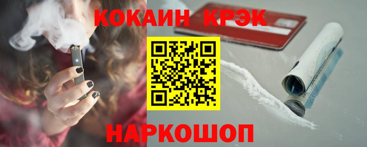 COCAIN 97%  Кокаин  Вход с VPN  Чебоксары  Кокаин 98% 