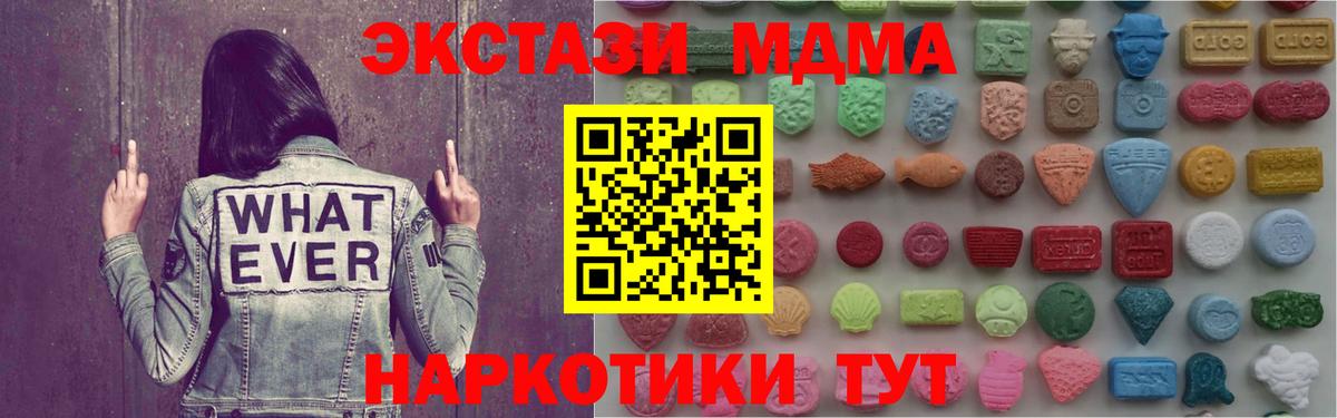купить  сайты  Ecstasy бентли  Вход с VPN  Чебоксары  ЭКСТАЗИ Punisher  ЭКСТАЗИ 
