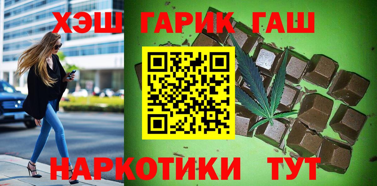 ГАШ ice o lator Чебоксары