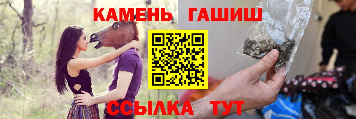 Чебоксары  ГАШИШ индика сатива  ГАШИШ AMNESIA HAZE  Вход с VPN 