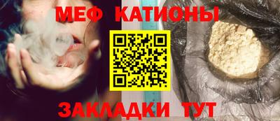 мескалин Нальчик