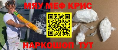 мескалин Нальчик