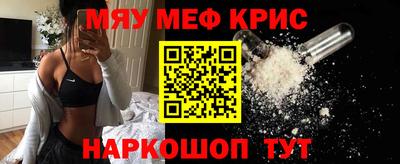 молекула духа Наро-Фоминск