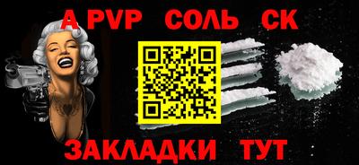 герыч Нарткала