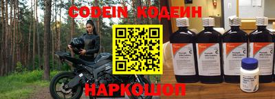 мескалин Нальчик