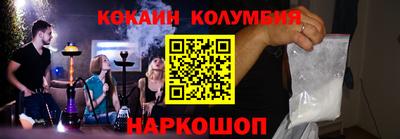 мескалин Нальчик