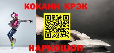 мескалин Нальчик