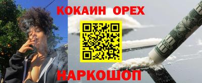 мескалин Нальчик