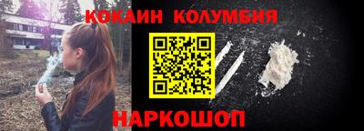 молекула духа Наро-Фоминск