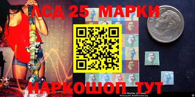 молекула духа Наро-Фоминск