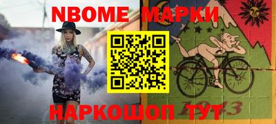 молекула духа Наро-Фоминск