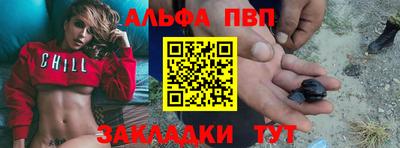 мескалин Нальчик