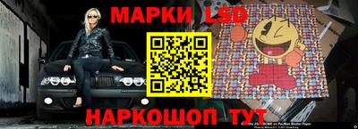 молекула духа Наро-Фоминск