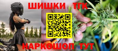 молекула духа Наро-Фоминск