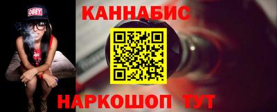 молекула духа Наро-Фоминск