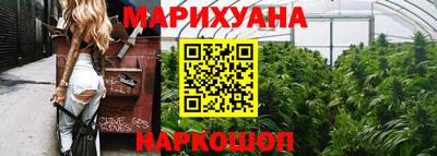 молекула духа Наро-Фоминск