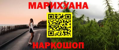 мескалин Нальчик