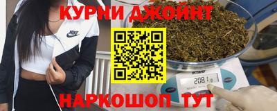молекула духа Наро-Фоминск