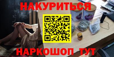 молекула духа Наро-Фоминск