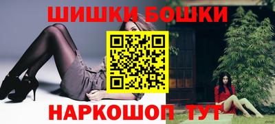 молекула духа Наро-Фоминск