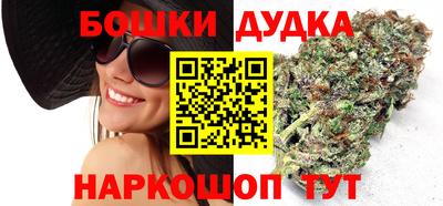 молекула духа Наро-Фоминск