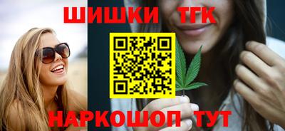 молекула духа Наро-Фоминск