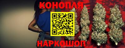 молекула духа Наро-Фоминск