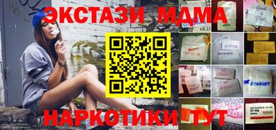 молекула духа Наро-Фоминск