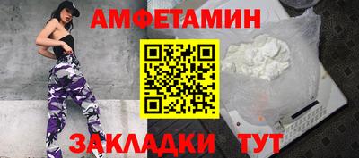 мескалин Нальчик