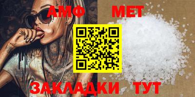 мескалин Нальчик