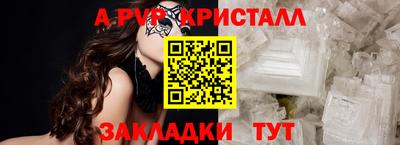 мескалин Нальчик