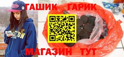 молекула духа Наро-Фоминск