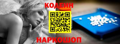 герыч Нарткала