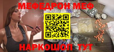 молекула духа Наро-Фоминск