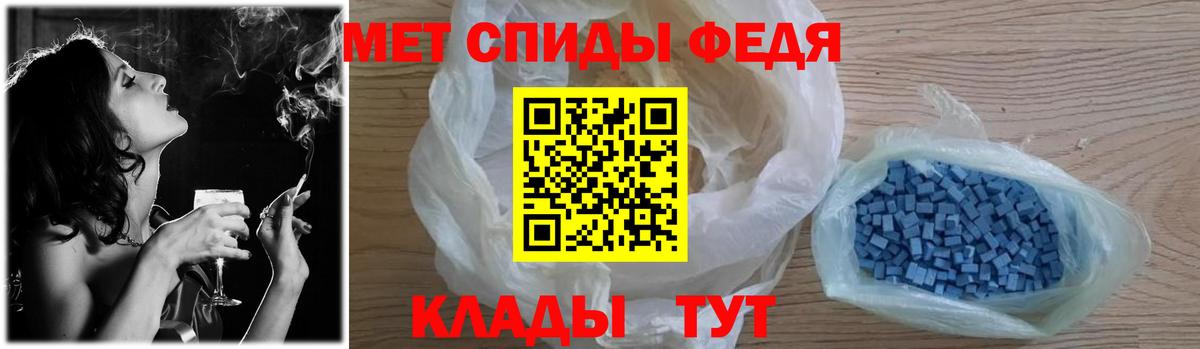 Чебоксары  Первитин мет  Вход с VPN 