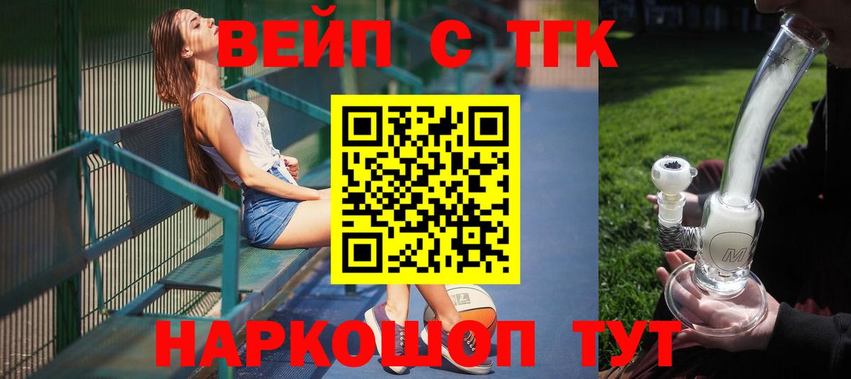 ТГК THC oil  Вход с VPN  Чебоксары 