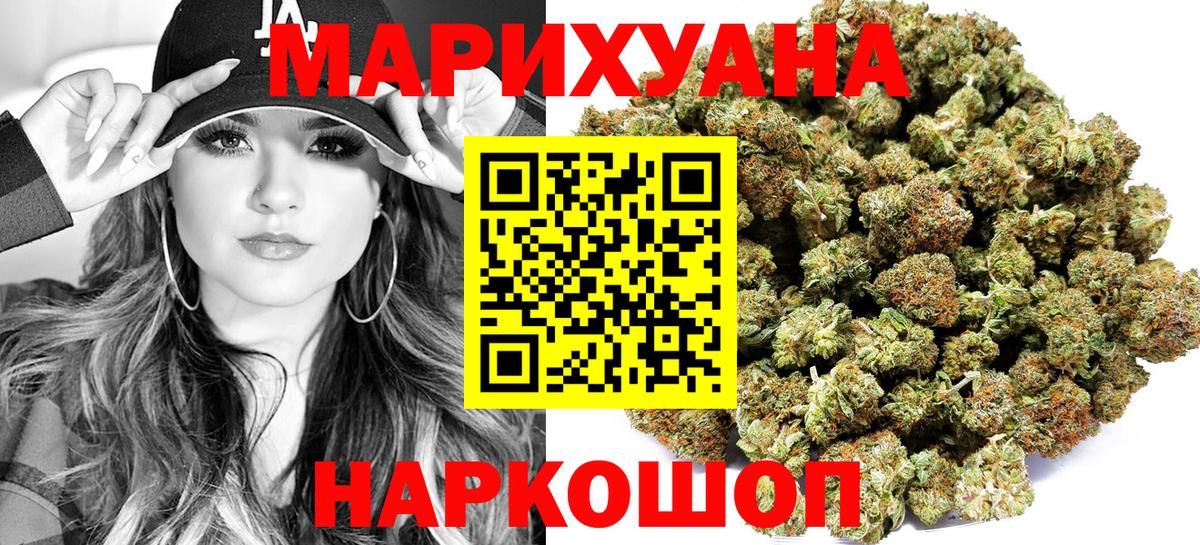 Шишки марихуана LSD WEED Чебоксары